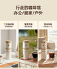 IMIMONE便携美式咖啡机IM202 商品缩略图1