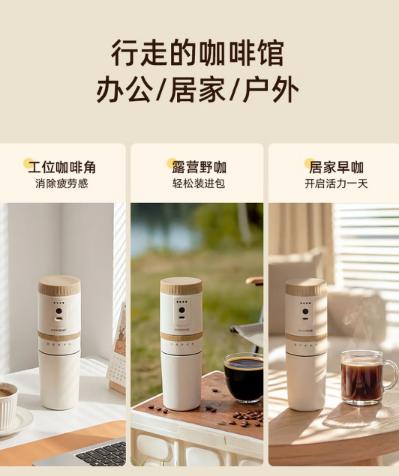 IMIMONE便携美式咖啡机IM202 商品图1