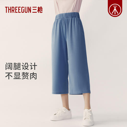 Threegun三枪 水洗牛仔女八分阔腿裤-61304B011 商品图8