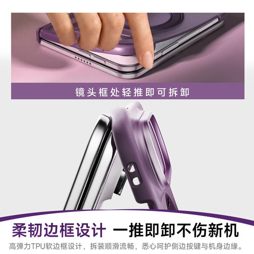 娄艺潇同款 | 倍思 环立系列 保护壳 for iP Ultra 商品图2
