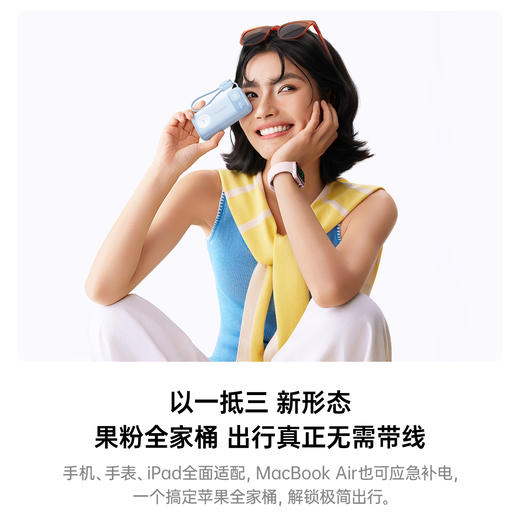 【员工专享】娄艺潇同款 | 倍思 EnerFill FT31 手表充自带线移动电源 充电宝 USB-C版 10000mAh 45W  商品图6