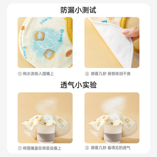 贝肽斯婴儿围嘴秋冬加厚宝宝防吐奶口水巾纯棉防水新生儿饭兜围兜 商品图5