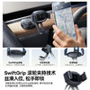 【9月新品】倍思 PrimeTrip VL3 Flex Lite 夹持车载支架 吸盘版 星际黑 商品缩略图5