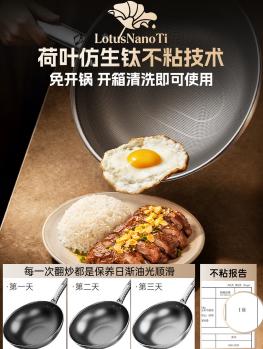 康巴赫真钛0涂层不粘炒锅第五代 KGO-C32W 商品图2