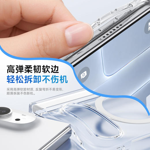娄艺潇同款 | 倍思 水晶系列 保护壳 后屏款 for iP Ultra 透明 商品图4