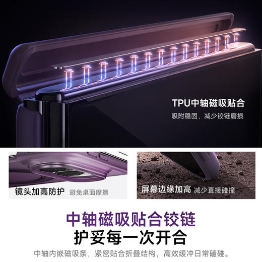 娄艺潇同款 | 倍思 环立系列 保护壳 for iP Ultra 商品图6
