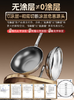 康巴赫真钛0涂层不粘炒锅第五代 KGO-C32W 商品缩略图1