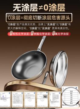 康巴赫真钛0涂层不粘炒锅第五代 KGO-C32W 商品图1