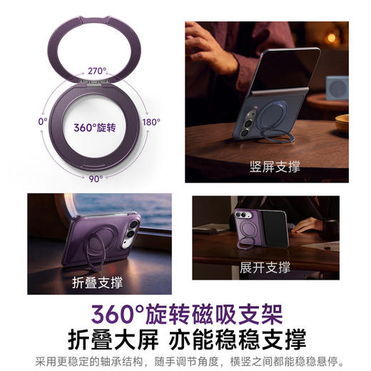 娄艺潇同款 | 倍思 环立系列 保护壳 for iP Ultra 商品图1