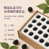 正安甄选 x 日旬之莓 云南夜露黑莓 礼盒款【顺丰速运】鲜食覆盆子「本草通玄」黑色肾满秋食 精力元气秀发 黑莓送礼多规格 商品缩略图4