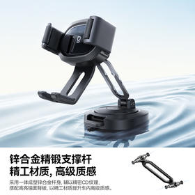 【9月新品】倍思 PrimeTrip VL3 Flex Lite 夹持车载支架 吸盘版 星际黑