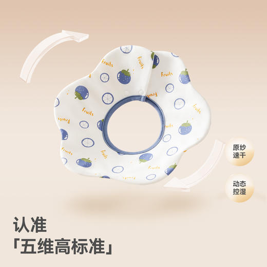 贝肽斯婴儿围嘴秋冬加厚宝宝防吐奶口水巾纯棉防水新生儿饭兜围兜 商品图1