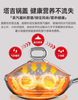 康巴赫真钛0涂层不粘炒锅塔吉盖 标配 32cmKGL-C32B 商品缩略图3
