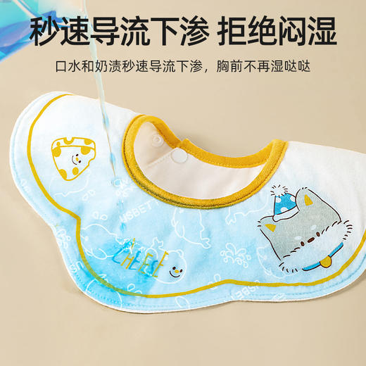 贝肽斯婴儿围嘴秋冬加厚宝宝防吐奶口水巾纯棉防水新生儿饭兜围兜 商品图3