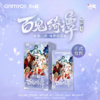 闪魂 阴阳师 百鬼绮谭 收藏卡 第二弹 绮梦花语 16包/盒 商品缩略图0