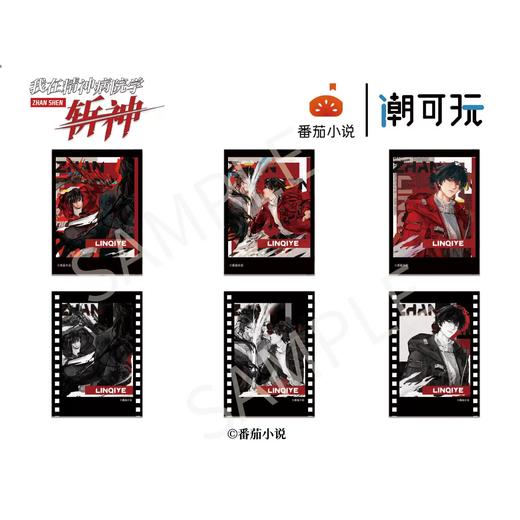 潮可玩 斩神 征途系列 拍立得 6包/盒 国谷 商品图0