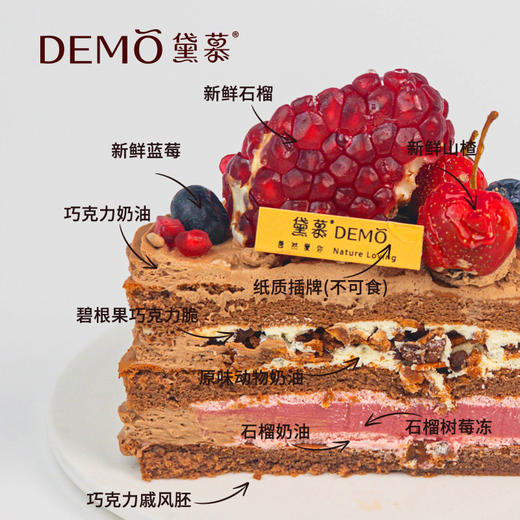 【现货】热恋派对·11cm*8cm（1-2人）4英寸加高 商品图1