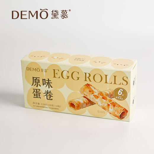 原味蛋卷 | Original Egg Roll 商品图1