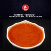 【乡村振兴】贵州省盘州市  贵牛宝宝贵州红酸汤  150g/袋*2 商品缩略图3