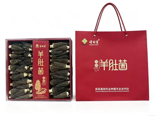【全国包邮，部分地区除外】诗经贡羊肚菌礼盒250g/盒 商品图0