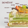 枫叶秋叙・抹茶生巧栗子奶油蛋糕 | Maple Autumn Tale 商品缩略图1