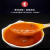 【乡村振兴】贵州省盘州市  贵牛宝宝贵州红酸汤  150g/袋*2 商品缩略图2