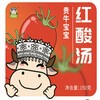 【乡村振兴】贵州省盘州市  贵牛宝宝贵州红酸汤  150g/袋*2 商品缩略图0