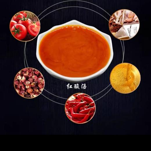 【乡村振兴】贵州省盘州市  贵牛宝宝贵州红酸汤  150g/袋*2 商品图5