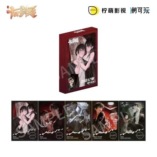 潮可玩 十日终焉 终焉纪事系列 相卡 5包/盒 国谷 商品图0