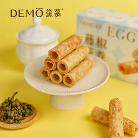 藤椒蛋卷 | Green Peppercorn Egg Roll