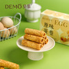 原味蛋卷 | Original Egg Roll 商品缩略图0