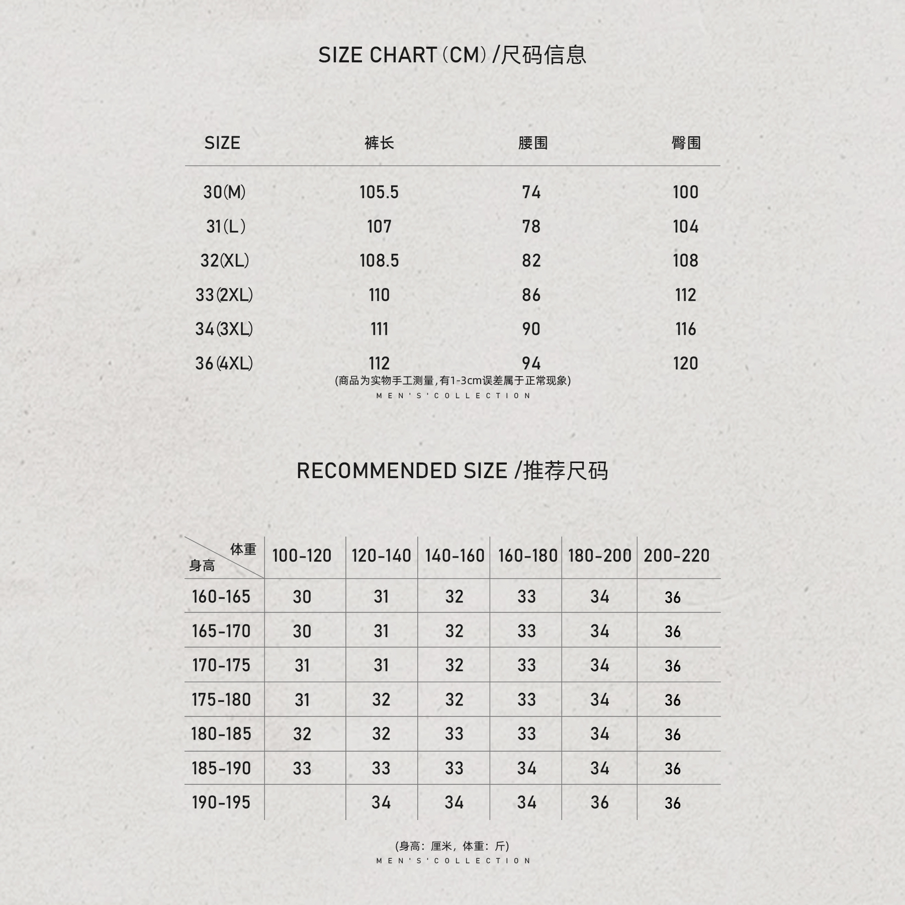 男装「B.R-Feel」绵羊毛定织软糯透气休闲裤LL-WSKZ2108 O9商品图5