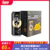 珠江纯生啤酒1997 酒精度：3.6° 麦芽度：9° 商品缩略图0