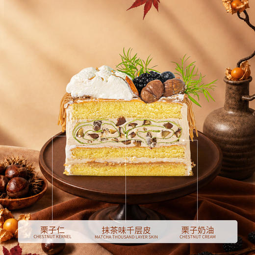【秋季限定·秋野栗语】秋风起，栗香满林 商品图2