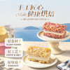 【MUZZI】MCT谷物脆墩墩 商品缩略图2