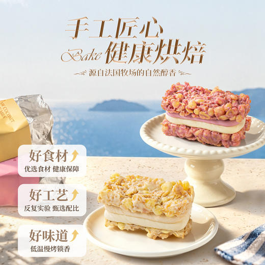 【MUZZI】MCT谷物脆墩墩 商品图2