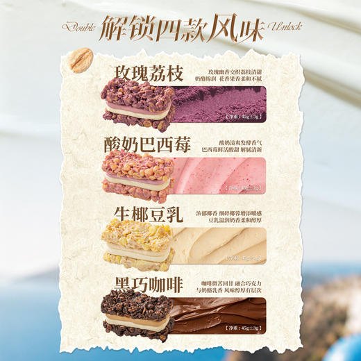 【MUZZI】MCT谷物脆墩墩 商品图3