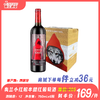 奥兰小红帽（半甜）红葡萄酒（整件）  原产国：西班牙酒精度：12° 商品缩略图0