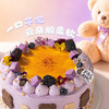 【芋见软云】芋香绵云 软糯治愈 商品缩略图1