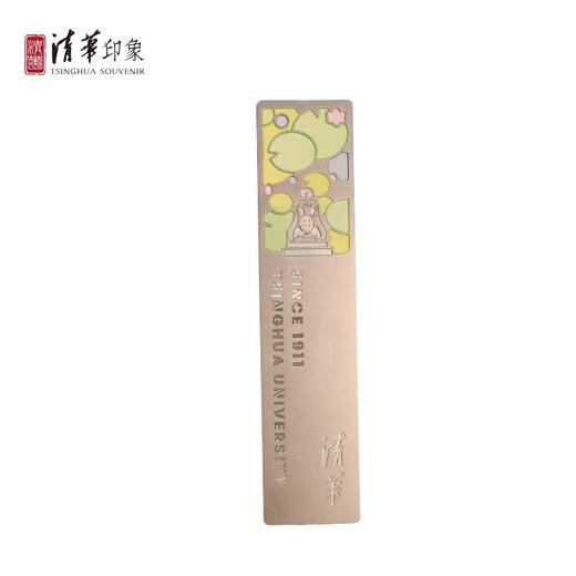 清华文创水木四序金属透光书签 商品图0