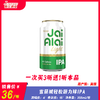 雪茄城轻松回力球IPA 酒精度：4° 麦芽度：15° 商品缩略图0