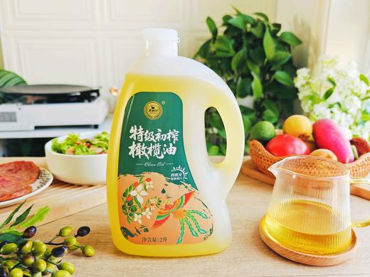 恩纳尔压榨油 商品图4