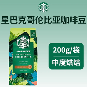 【预售】星巴克200哥伦比亚研磨咖啡豆 220399