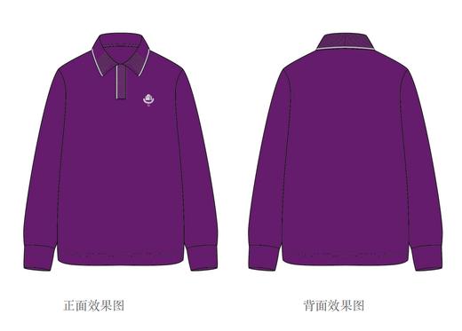清华文创撞色螺纹领长袖POLO衫 商品图0