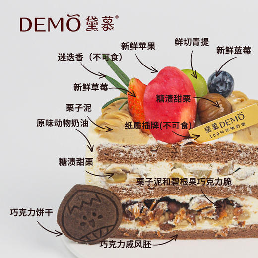 【现货】金栗盈秋·13cm*8cm（3-4人）5英寸加高 商品图1