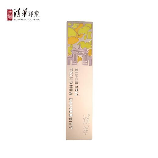 清华文创水木四序金属透光书签 商品图1