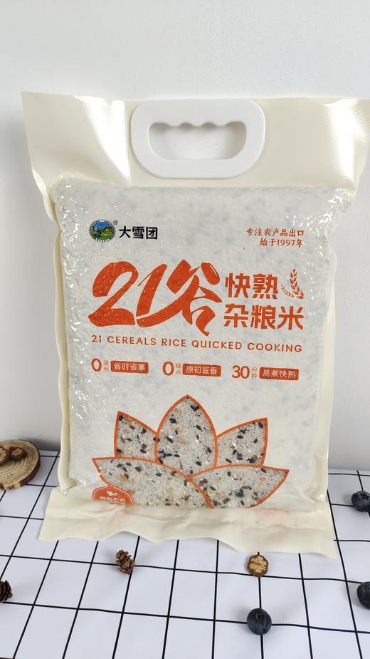 大雪团21谷快熟杂粮米 商品图3