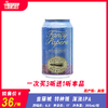 雪茄城 特种纸 浑浊IPA 酒精度：6.5° 麦芽度：17° 商品缩略图0