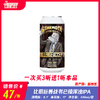 比萌巨兽战书已接浑浊IPA 酒精度：6.7° 麦芽度：17° 商品缩略图0