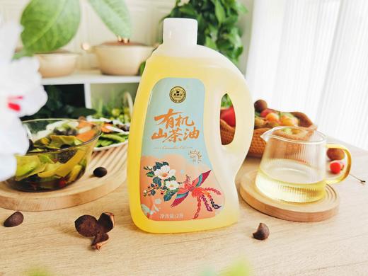 恩纳尔压榨油 商品图3